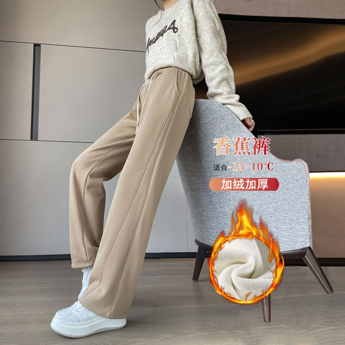 青少年女大童秋冬季香蕉裤子初中高中学生加绒加厚宽松阔腿运动裤