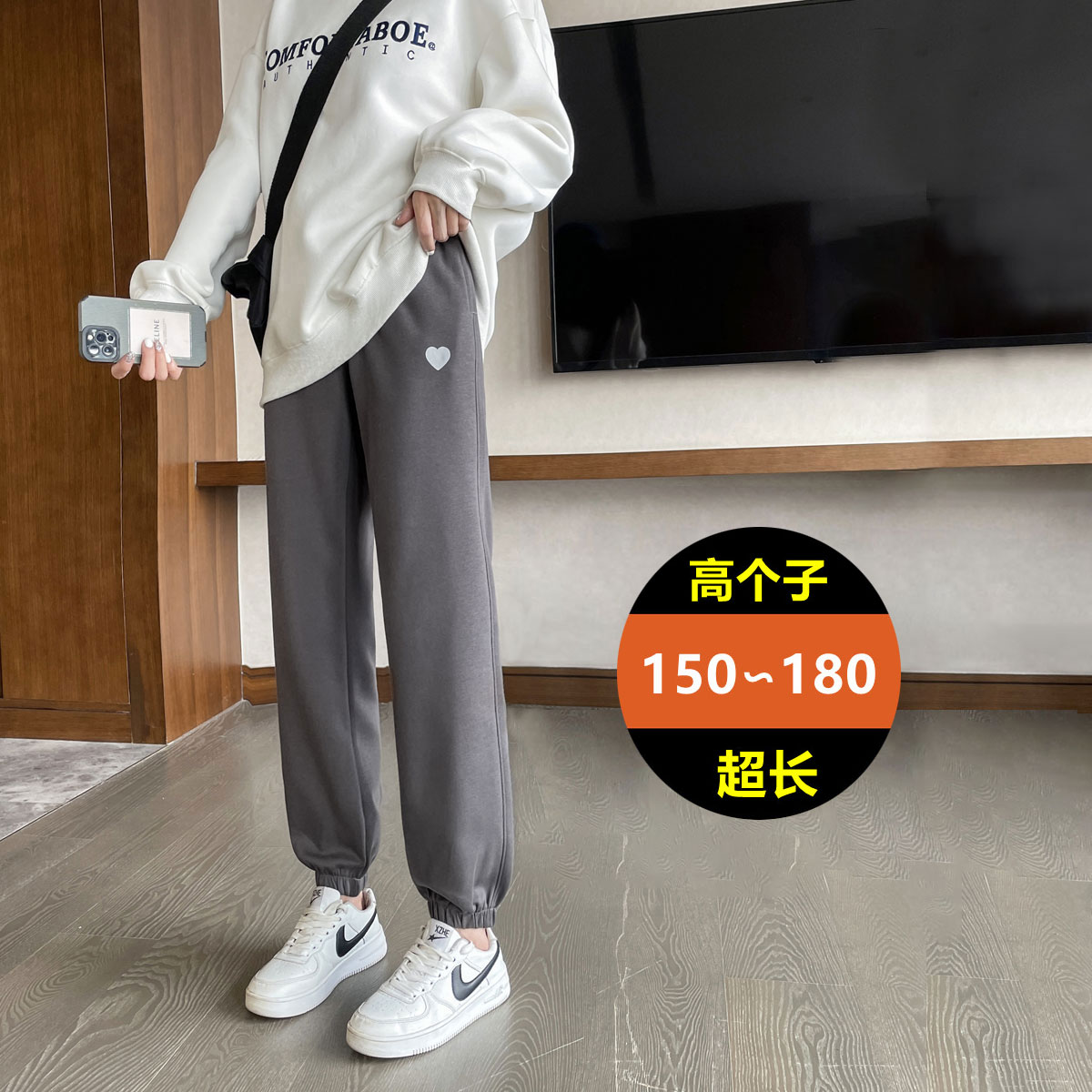 高腰高中初中学生运动裤