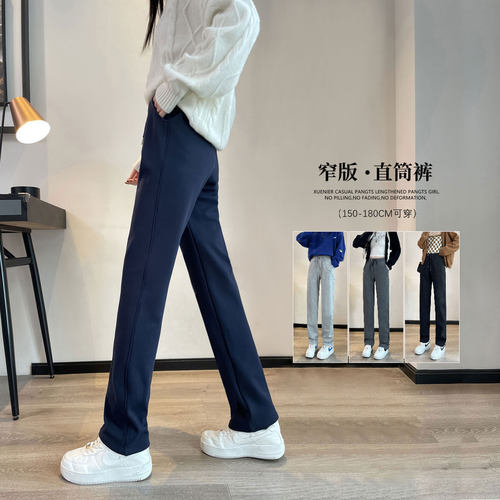 青少年高中初中学生裤子高个子
