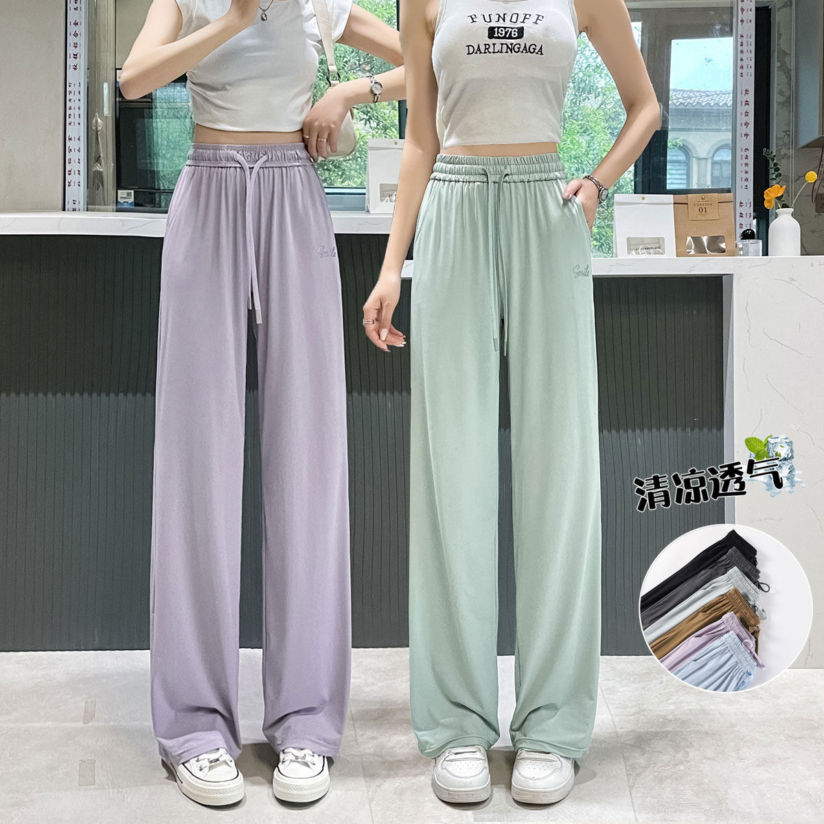 女孩加长版裤子夏季薄款冰丝