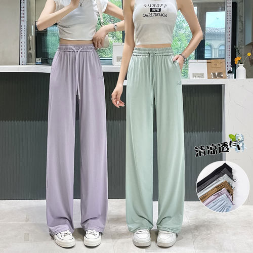 女孩加长版裤子夏季薄款冰丝