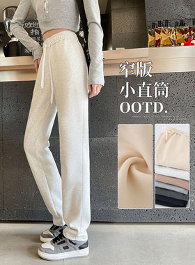 大童女孩白色窄版运动裤女春秋款初中高中学生青少年直筒休闲卫裤