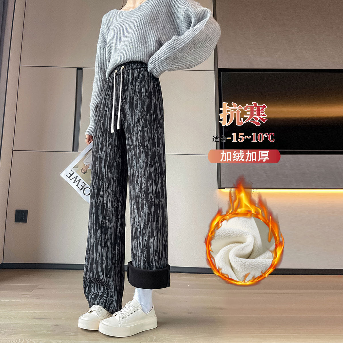 大童女孩秋冬季加绒加厚宽松扎染运动裤子高中初中学生直筒阔腿裤