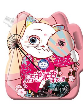 白猫洁净柔香洗衣液2.5kg
