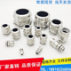 304不锈钢防爆格兰头M25 M63防水电缆密封接头填料函 M50 M32 M40