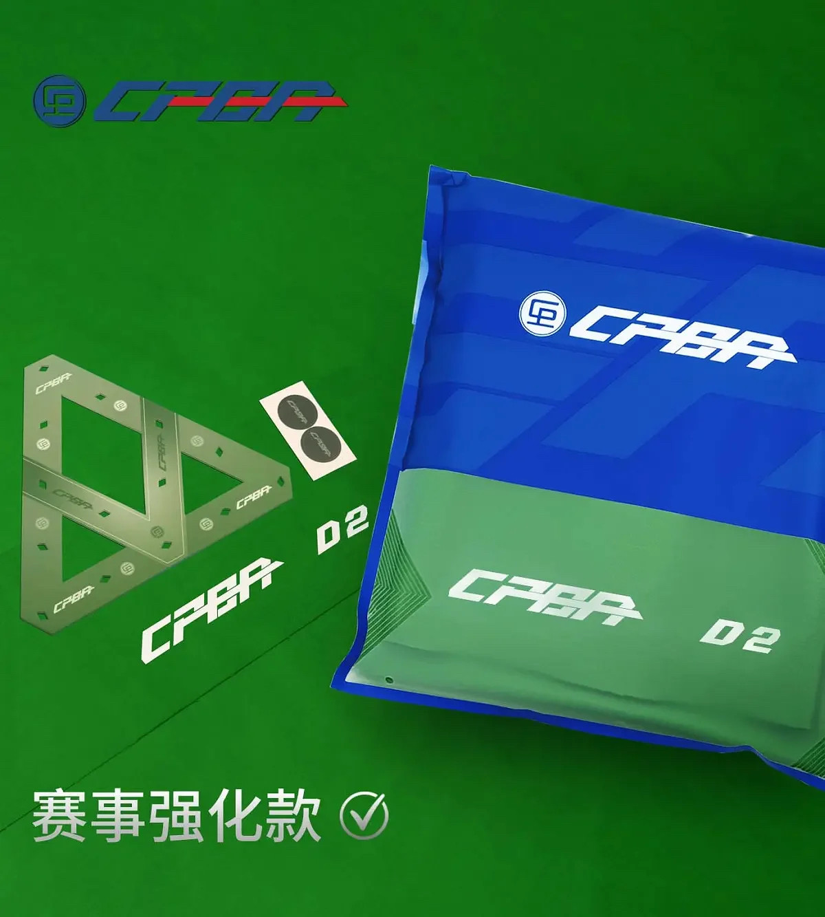 CPBA台呢D1D2中式黑八台球桌布球房俱乐部耐用黑8台尼桌球台泥布