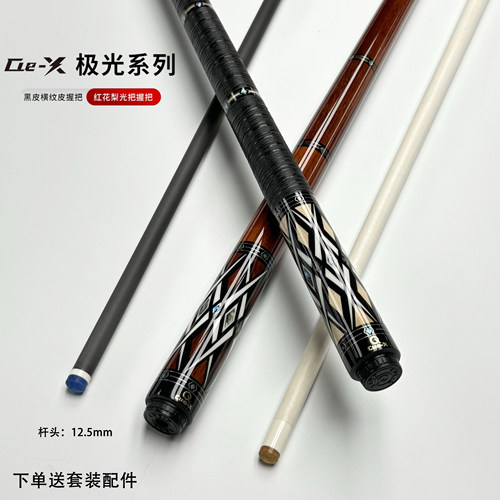 CUE-X台球杆级光E1九球大头杆
