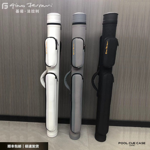 GF基诺法拉利台球杆桶7孔杆筒包