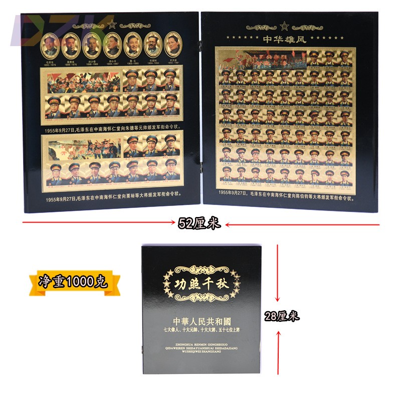 毛主席画像摆像 功照千秋摆件 伟人头像办公室家居桌面四角盘摆c9