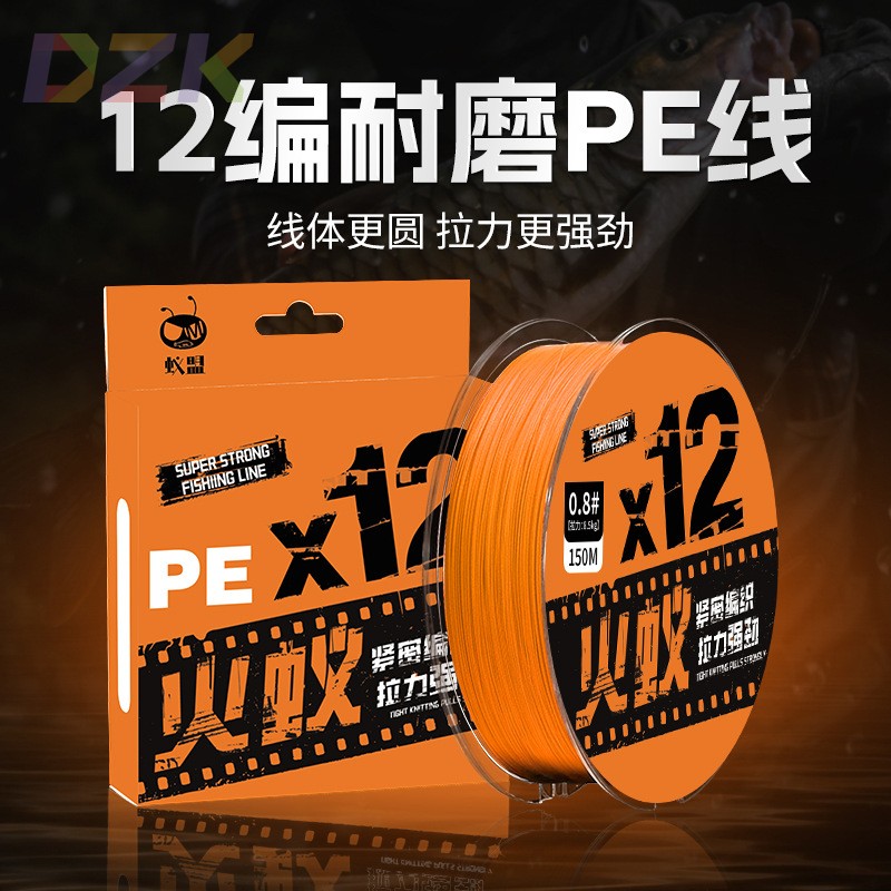 高端PE线路亚大力马鱼线高端编织线12编8编成品远投线耐磨渔具c6