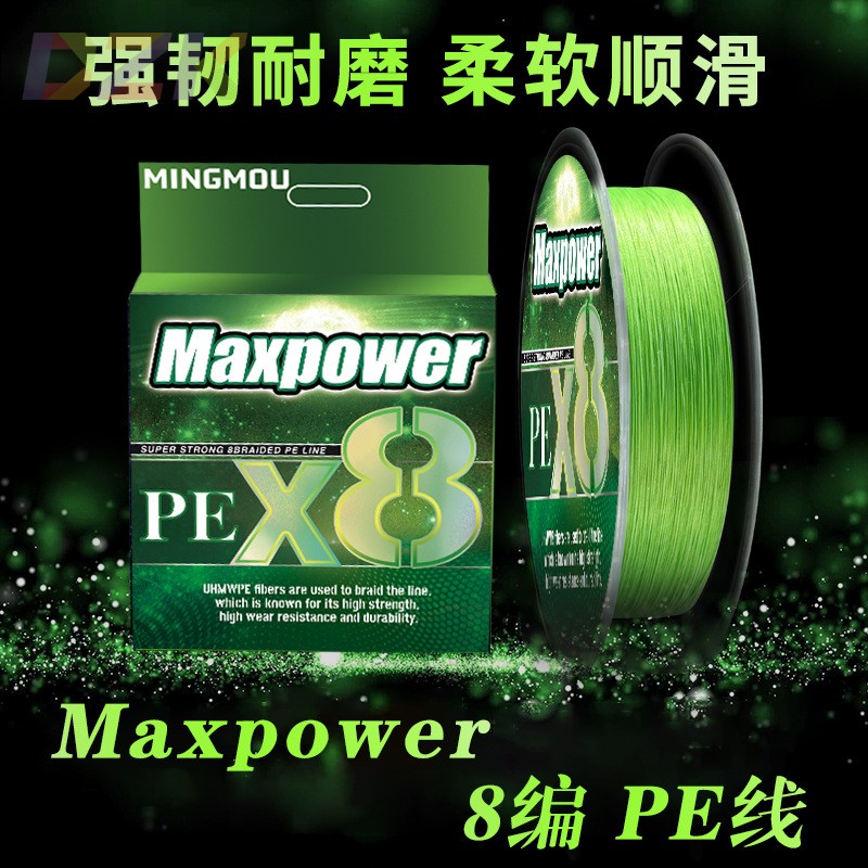 ygk绿路亚线大力马鱼线8编PE线主线原丝编织线高端渔线成品渔具c3