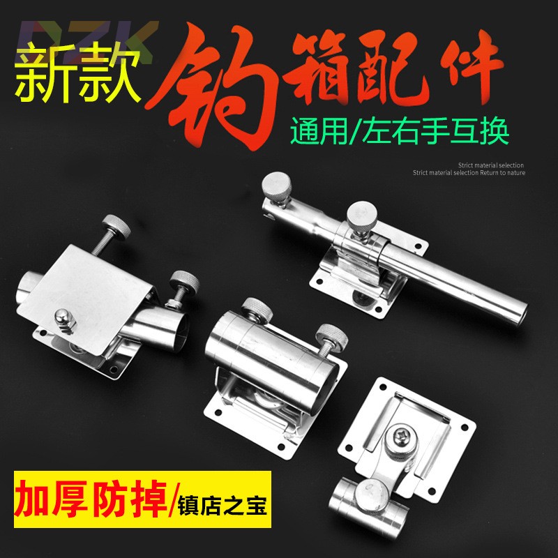 钓箱配件三件套大全通用加厚不锈钢炮台伞架插片式鱼护架鱼具全c3