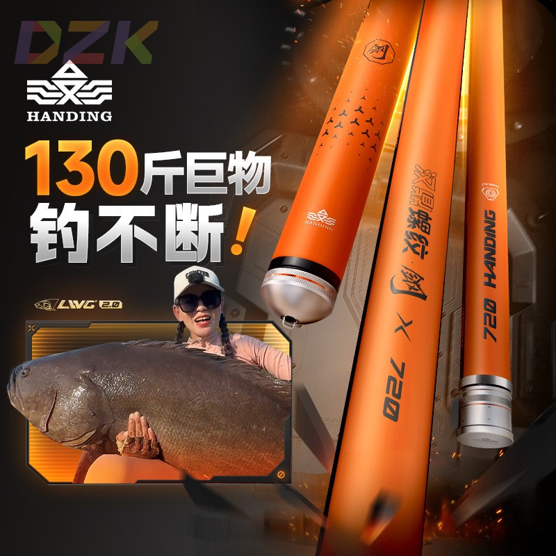 汉鼎螺纹钢二代鱼竿手竿超硬大物竿台钓竿综合手杆c1