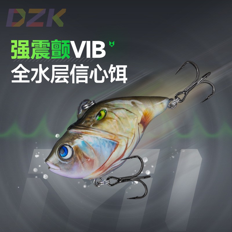 汉鼎大嘴/铁甲VIB远投铁板淡水翘嘴鲈鱼鳜鱼仿真鱼饵c5