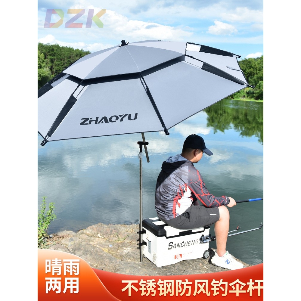 钓鱼伞大钓伞2025新款防晒专业加厚万向黑胶户外高端新型拐杖钓c3