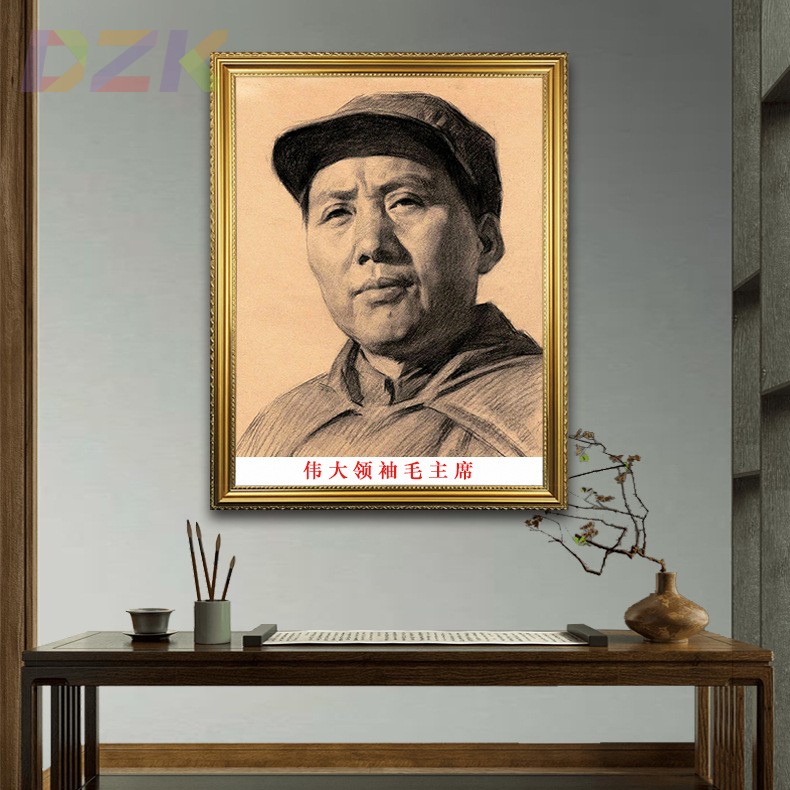 毛主席画像有框毛爷爷素描戴帽像客厅办公室壁画墙挂画大厅装饰c9