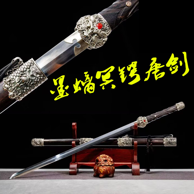 龙泉市铜装宝剑四面唐剑一体花纹钢烧刃古剑冷兵器收藏宝剑未开刃