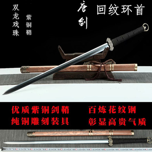 龙泉市新款唐横刀剑双龙戏珠环首唐剑八面花纹钢收藏冷兵器未开刃