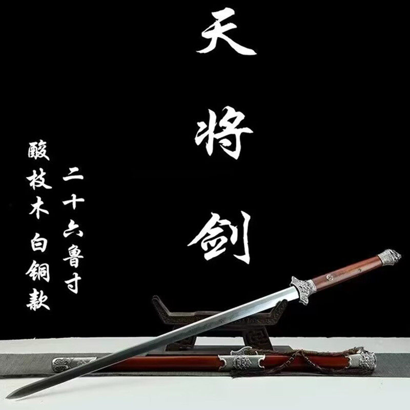 龙泉酸枝木天将剑一体唐剑白铜雕刻宝剑百炼扭转大马花纹钢未开刃