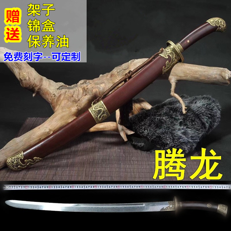 龙泉市镇宅刀剑绣春刀唐横刀一体高猛钢宝刀防身刀具冷兵器未开刃,特色手工艺,刀剑,淘宝优惠券,粉丝福利购,淘宝优惠卷