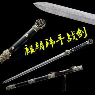 新款麒麟环手战剑羽毛纹唐剑一体龙泉刀剑镇宅宝剑收藏宝剑未开刃