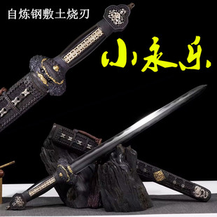 珍珠鱼皮小永乐明剑短剑中款剑镇宅收藏宝剑龙泉刀剑礼品剑未开刃