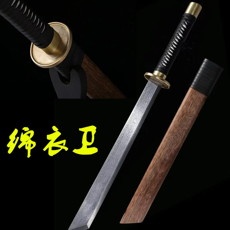 龙泉刀剑锦衣卫清刀唐横刀一体花纹钢防身硬刀户外车载刀具未开刃
