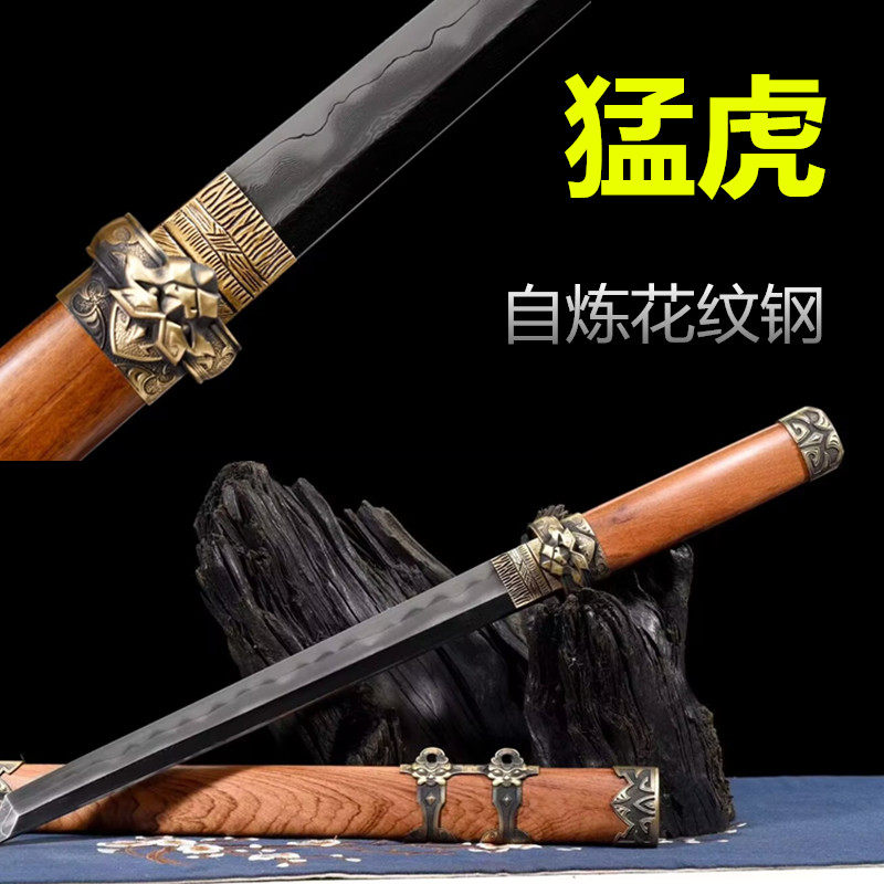 龙泉环首刀花纹钢高硬度短刀大汉直刀套刀摆件防身猛虎刀剑未开刃