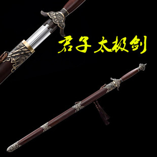龙泉君子太极剑纯铜装具一体花纹钢软剑男女晨练剑武术宝剑未开刃