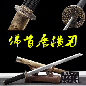短刀唐横刀覆土烧刃刀具防身冷兵器锻打刀龙泉刀剑复古铜鞘未开刃