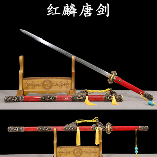 龙泉手工宝剑百炼花纹钢诸刃麒麟唐剑冷兵器唐横一体长款剑未开刃