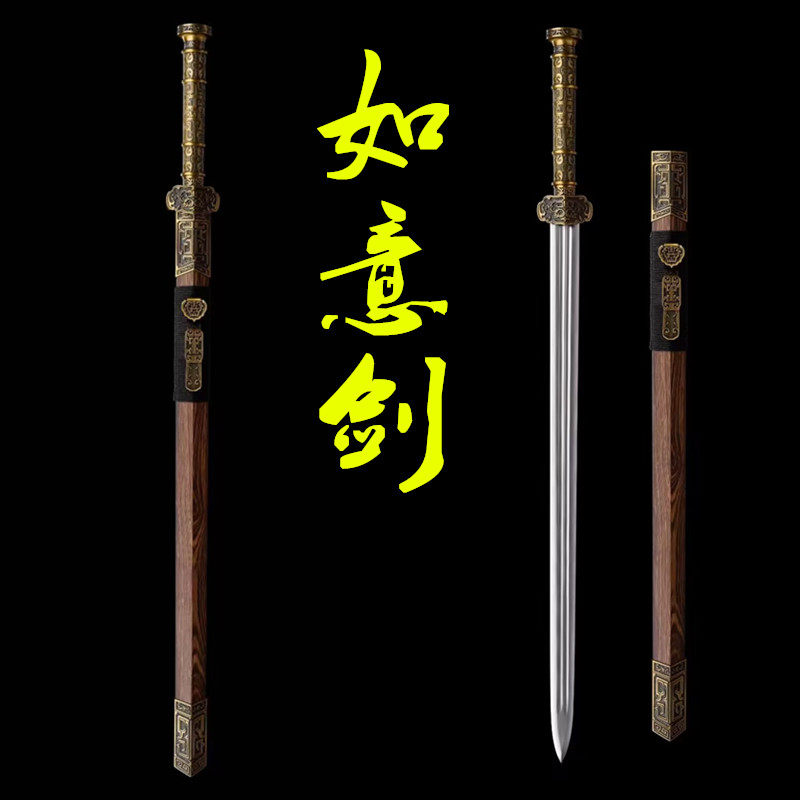 龙泉市直播同款如意汉剑高锰钢一体秦皇剑手工唐横刀剑长款未开刃