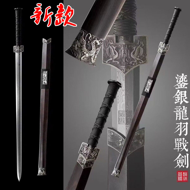 长款八面鎏银装龙羽汉剑龙泉一体宝剑刀剑镇宅刀具冷兵器未开刃