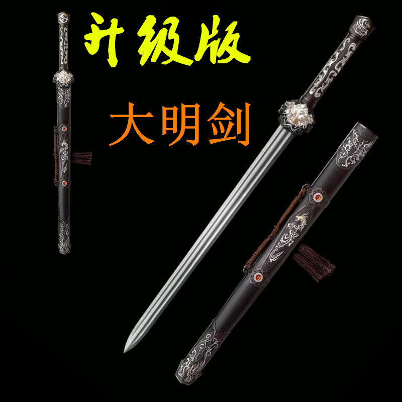 龙泉纯铜鎏金银仿古大明剑一体刀剑收藏镇宅宝剑防身冷兵器未开刃,特色手工艺,刀剑,淘宝优惠券,粉丝福利购,淘宝优惠卷