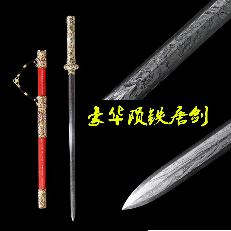 镂空铜装陨铁唐剑龙泉唐横刀粗颗粒鱼皮鞘龙泉收藏宝剑刀剑未开刃