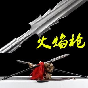 龙泉霸王枪花纹钢武术长枪头长矛古代冷兵器林冲火焰红缨枪未开刃