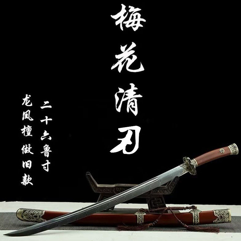 纯铜复古精雕清腰刀一体大马花纹钢龙泉摆件收藏镇宅冷兵器未开刃