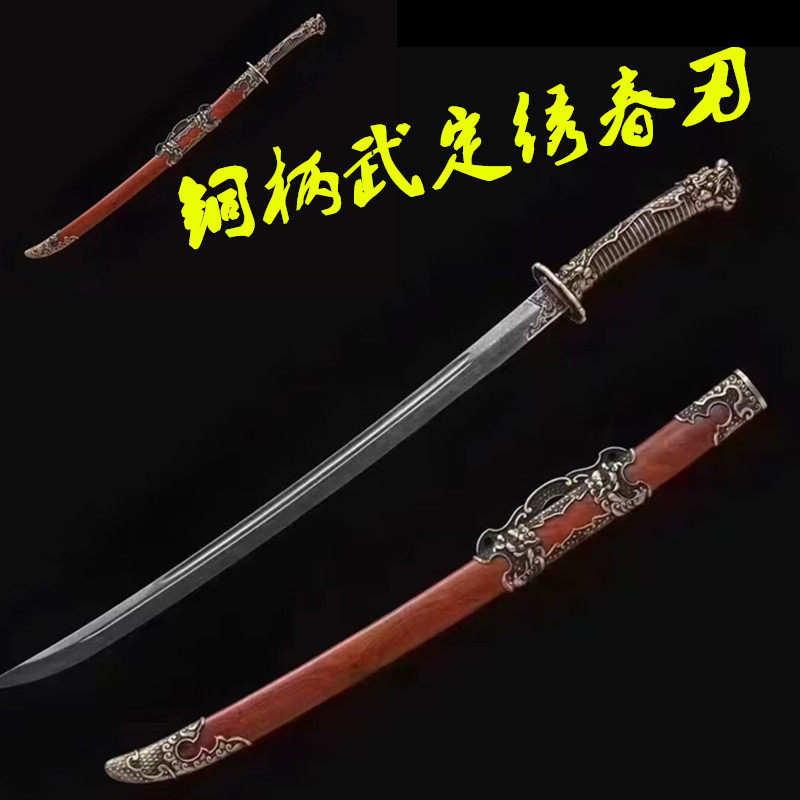 龙泉唐横刀一体刀剑绣春刀高锰钢防身刀具长款兵器镇宅宝刀未开刃