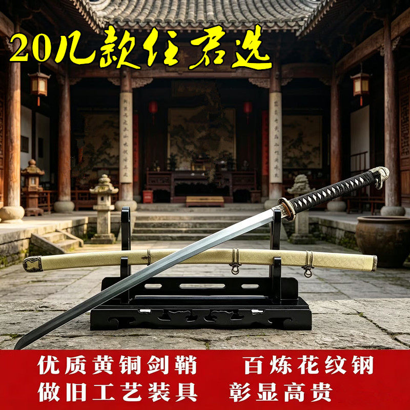98军刃65式骑兵刀仪仗指挥刀龙泉一体刀剑太刀武士刃冷兵器未开刃