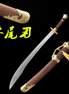 龙泉刻龙武术刀单刀太极牛尾刀花纹钢硬刀剑铜精雕练习宝剑未开刃