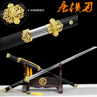 百炼折叠花纹钢扭转纹唐横刀一体龙泉刀剑简装纯铜素装唐剑未开刃