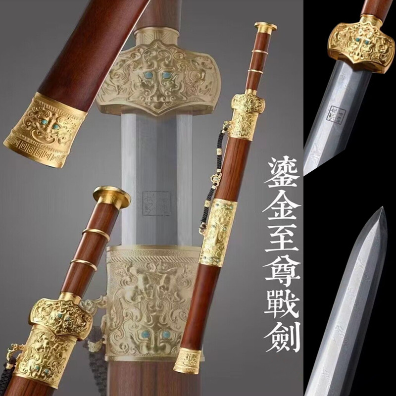 龙泉市镇宅刀剑百炼扭转手签版至尊战剑一体唐剑汉剑冷兵器未开刃
