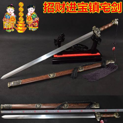 宝剑招财进宝汉剑太极剑冷兵器