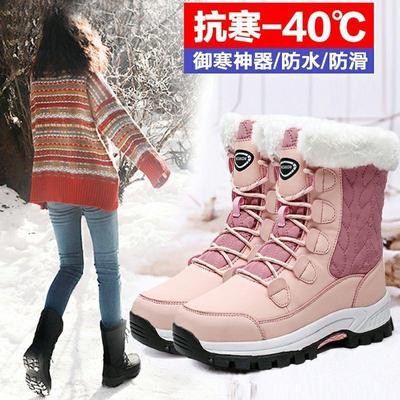 冬季雪地靴防寒保暖防雪防水