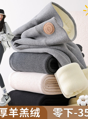 东北防寒裤内穿加绒特厚羊羔绒打底裤冬季哈尔滨雪乡保暖加厚棉裤