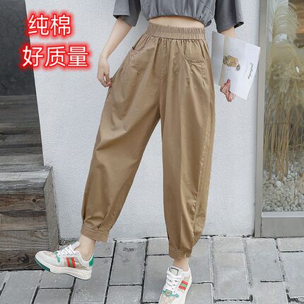 清仓捡漏～大码女装纯棉工装裤子女薄款高腰九分裤萝卜休闲哈伦裤