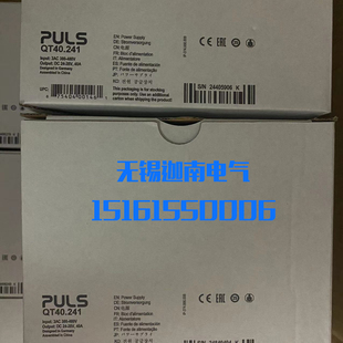 380V 1440W 28V 德国普尔世PULS全新原装 QT40.241导轨电源960W