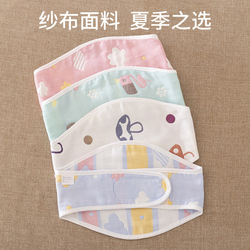 男女纯棉纱布夏季成人睡觉护腰带
