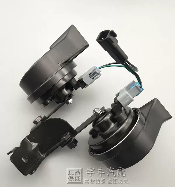 适用别克新君威君越汽车喇叭科鲁兹英朗新GL8鸣笛喇叭蜗牛喇叭