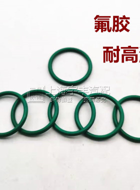 适用别克凯越1.6 乐风1.6 1.4乐骋节温器O型圈 密封圈密封垫 氟胶